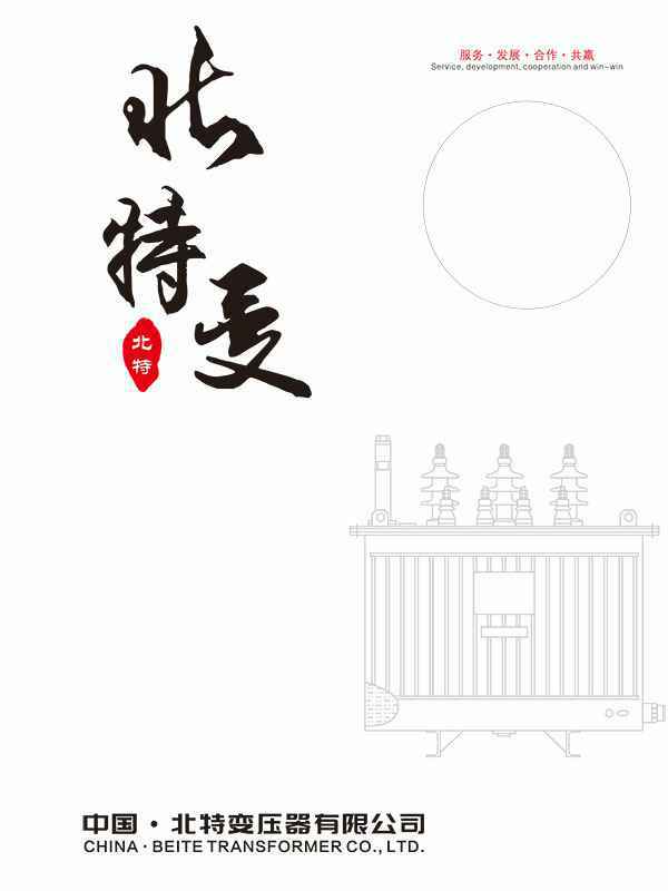 郑州韩志昆虫生态研究有限公司